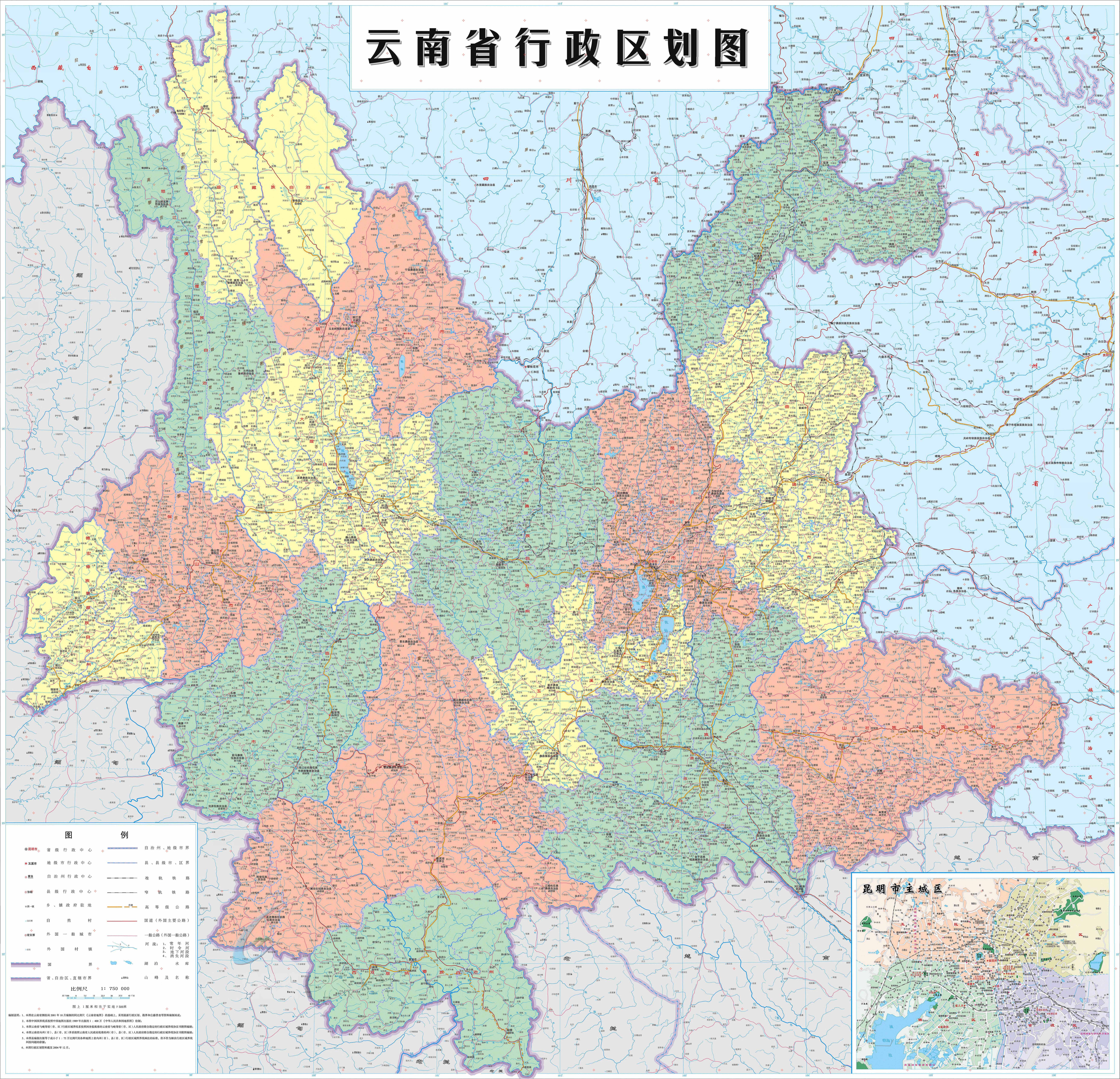云南之旅,遇见嘉宾与观众朋友的精彩瞬间